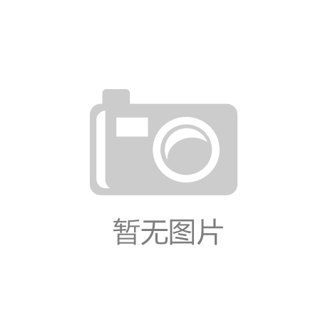 日重点_生活家电开元ky棋牌今