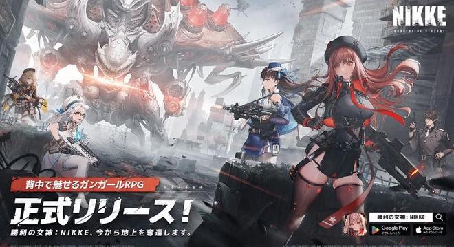 女射击+抖臀神技首日预约破350万开元棋牌必玩神作！《胜利女神》美少(图5)