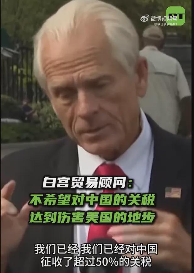 战升级：终美者必是印开元棋牌试玩美印关税(图3)