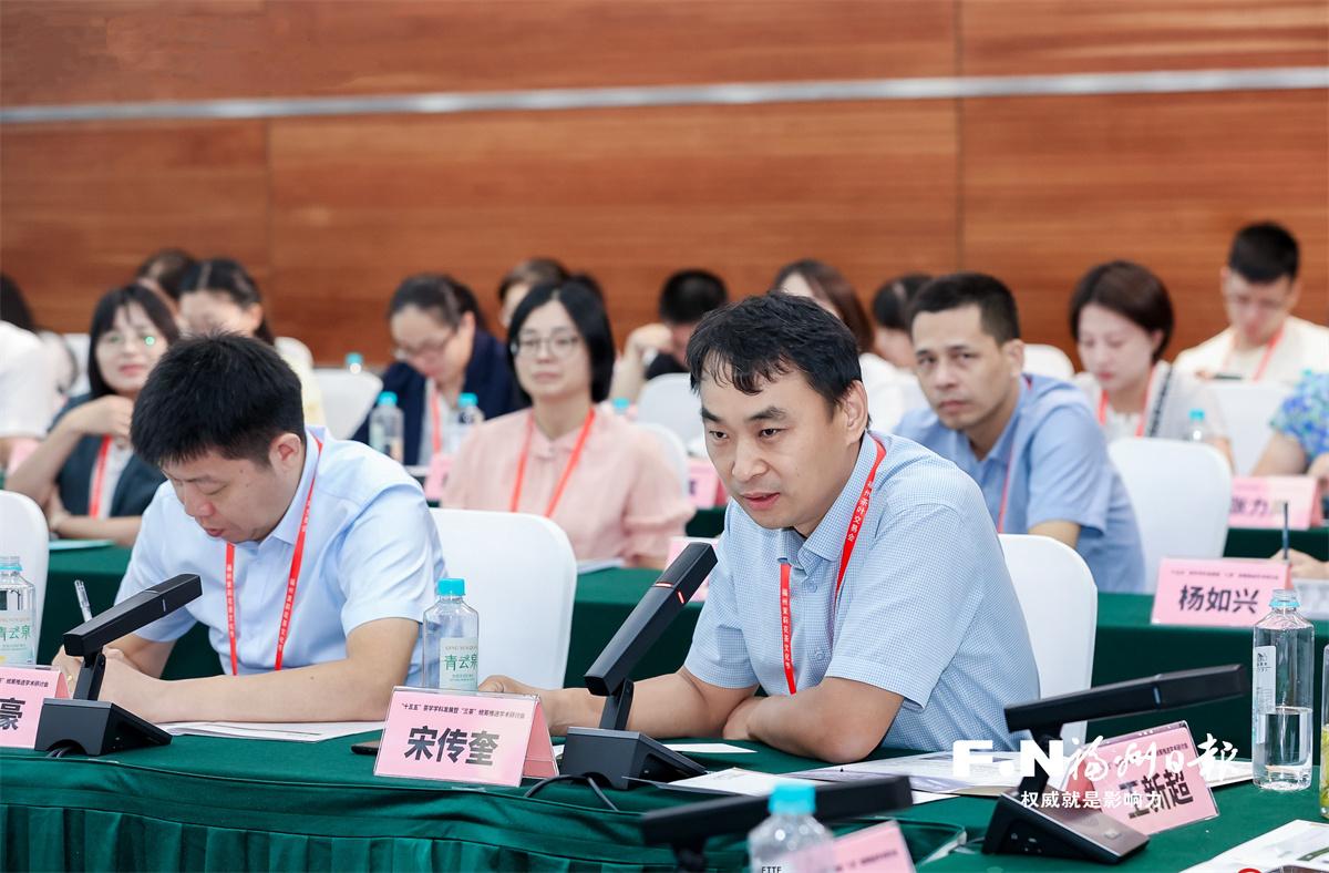 五五”茶学学科发展暨“三茶”统筹推进学术研讨会侧记开元ky棋