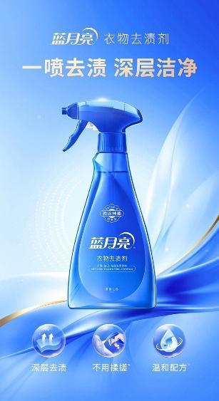 蓝月亮以科技本色驱动洗涤行业新消费势能开元棋牌app双11多平台霸榜背后：(图3)